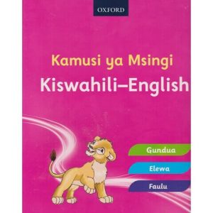 Kamusi Ya Msingi Kiswahili English
