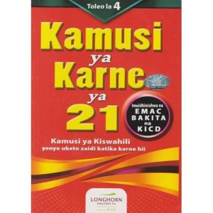 Kamusi Ya Karne Ya 21
