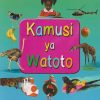 Kamusi ya Watoto By Oxford Age 6-9
