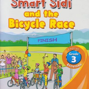 Longhorn Smart Sidi and the Bicycle Race Grade 3