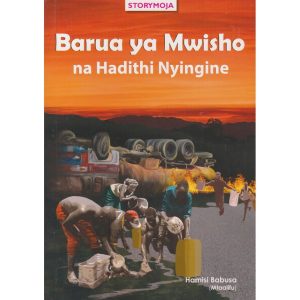 Barua ya Mwisho na Hadithi Nyingine By Story Moja