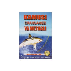 Kamusi Changanuzi Ya Methali