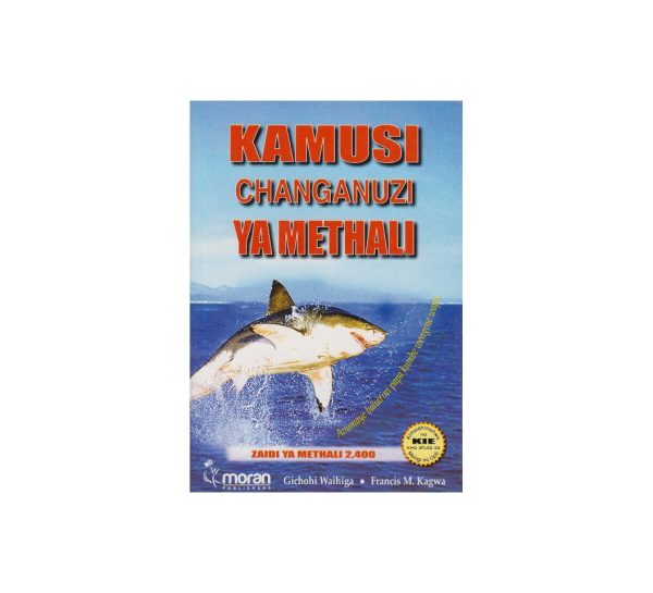 Kamusi Changanuzi Ya Methali