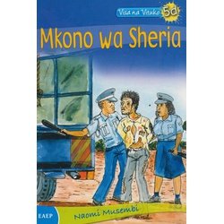 Mkono Wa Sheria by EAEP