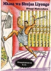 Mkasa Wa Shujaa Liyongo By Phoenix Publishers