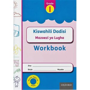 OUP Kiswahili Dadisi Mazoezi Ya Lugha Grade 1 Workbook
