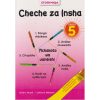 Storymoja Cheche za Insha Grade 5