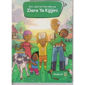 Ziara ya Kijijini C1