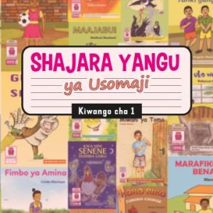 Story Moja Shajara Yangu Ya Usomaji Kiwango Cha 1