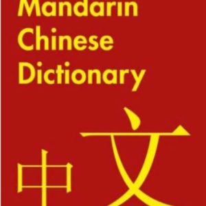 Collins Mandarin Chinese Dictionary