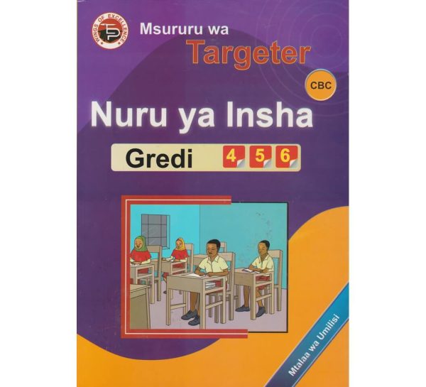 Msururu wa Targeter CBC Nuru ya Insha Gredi 4 5 6