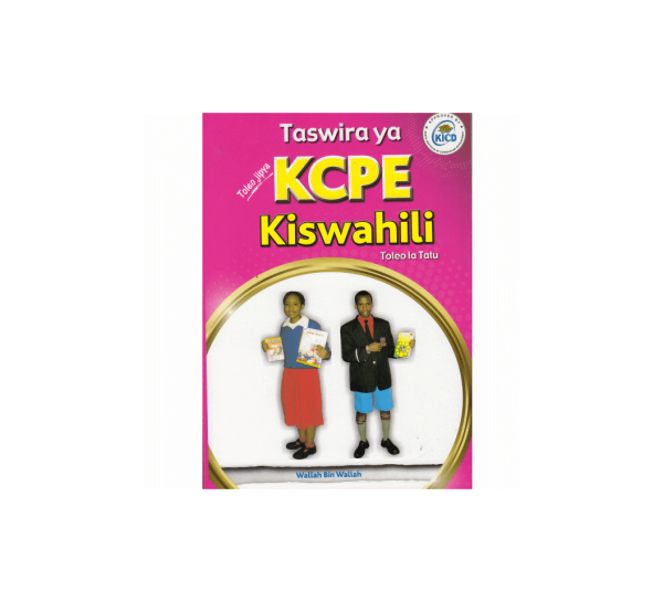 Taswira ya KCPE Kiswahili By Spotlight Publishers