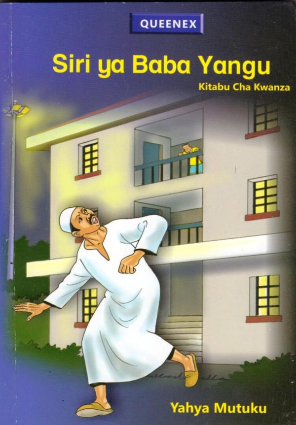 Siri ya baba yangu kitabu cha kwanza