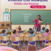 Chanzo cha Kiswahili Kitabu cha Kwanza Toleo la Pili by  SmartBrains