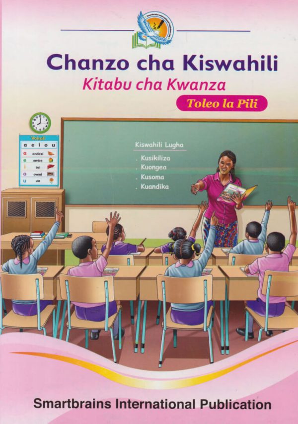 Chanzo cha Kiswahili Kitabu cha Kwanza Toleo la Pili by  SmartBrains