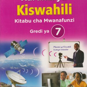 Spotlight Kurunzi ya Kiswahili Grade 7