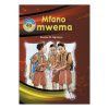 Mfano Mwema 4a By Eunice Ng'anga