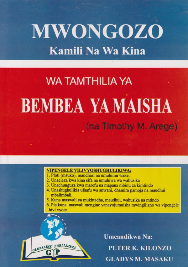 Mwongozo wa Tamthilia ya Bembea ya Maisha (Globalink)
