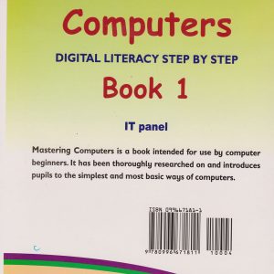 Smartbrains Mastering Computers Book 1