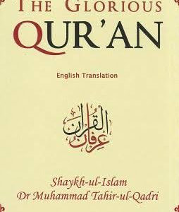The Glorious Quran English Translated