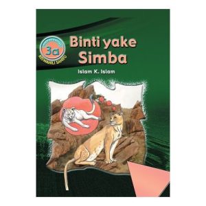 Binti yake Simba 3a By Oxford
