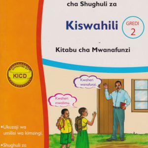 Mentor Kielekezi cha Shughuli GD2 (Approved)