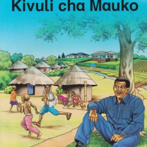 Msururu wa Mbayuwayu Kivuli cha mauko By Queenex
