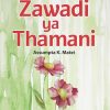 Zawadi Ya Thamani  by Oxford