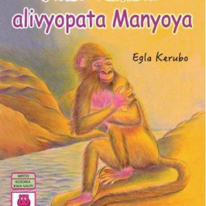 Jinsi Tumbili Alivyopata Manyoya By StoryMoja