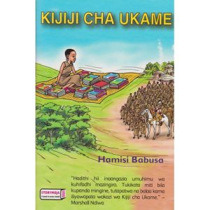 Kijiji Cha Ukame 4F By Storymoja
