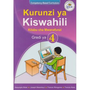 Spotlight Kurunzi ya Kiswahili Gredi ya 4