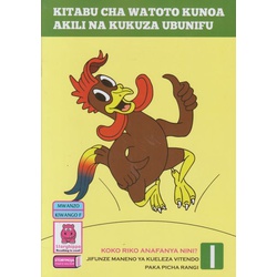 Storymoja  Koko Riko anafanya nini