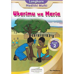 Ukarimu wa Maria