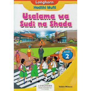 Usalama wa Sudi na Shada GD2