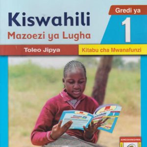 KLB EYE KISWAHILI GREDI YA 1