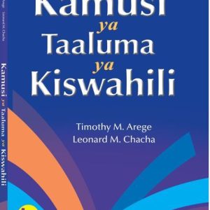 Kamusi Ya Taaluma