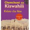 ChemiChemi za Kiswahili kidato cha nne