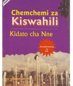 ChemiChemi za Kiswahili kidato cha nne
