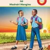 Safari ya Siku na Mashairi Mengine