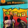 Maneno Ya Mwanzo