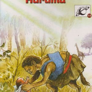 Mnyama Mwenye Huruma