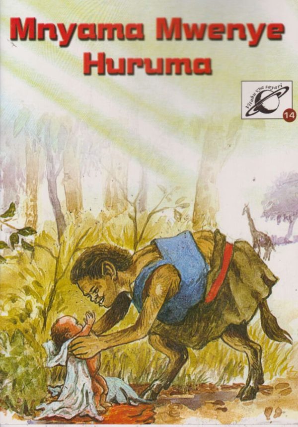 Mnyama Mwenye Huruma