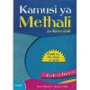 Kamusi Ya Methali za Kiswahili EAEP