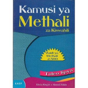 Kamusi Ya Methali za Kiswahili EAEP