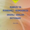 Tuki Kiswahili-Kiingereza Kamusi 2ED