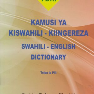 Tuki Kiswahili-Kiingereza Kamusi 2ED