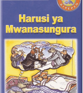 Harusi ya Mwanasungura