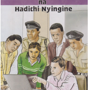 Waridi la Tovuti na Hadithi Nyingine