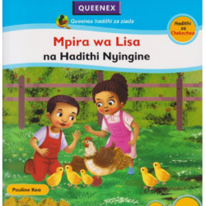 Mpira wa Lisa na Hadithi Nyingine Hadithi za Chekechea