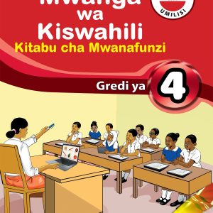 Longhorn Mwanga wa Kiswahili Gredi ya 4